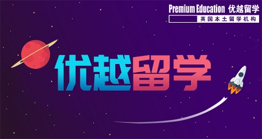 英國留學 這些專業接受沒有商科背景