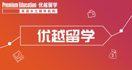 英國大學(xué)申請(qǐng)通道何時(shí)開放？