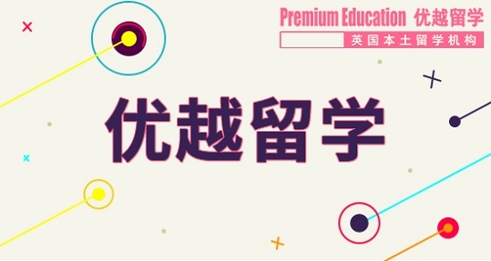 2018英國簽證面簽都有哪些問題？