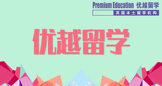 2019年英國留學(xué)新興的熱門專業(yè)解析