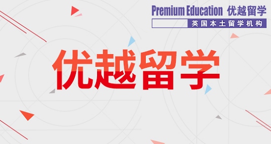 2019適合女生去英國(guó)留學(xué)選擇的9個(gè)專業(yè)介紹