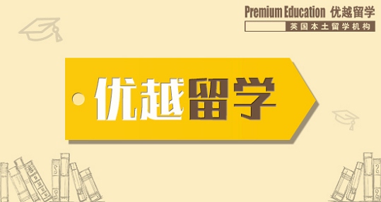 英國留學為什么會大家喜歡選擇倫敦？