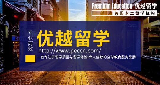 英國入學時間安排指南 春秋季入學大不同