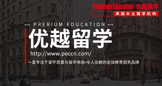 英國留學選校的關鍵因素