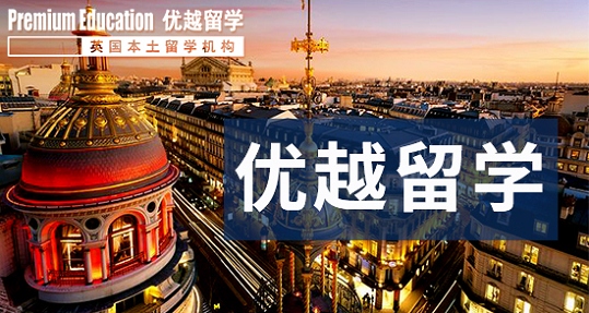 申請英國研究生要如何做