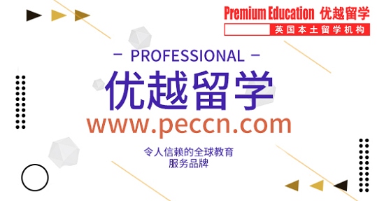 2019年英國留學獎學金申請種類有幾個