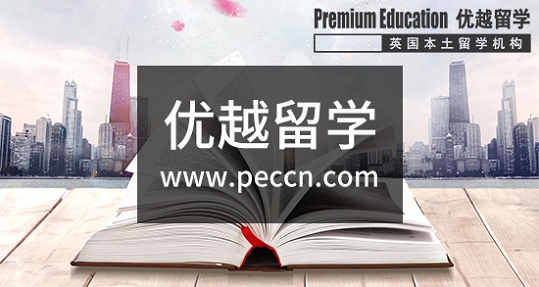 英國留學生活解析