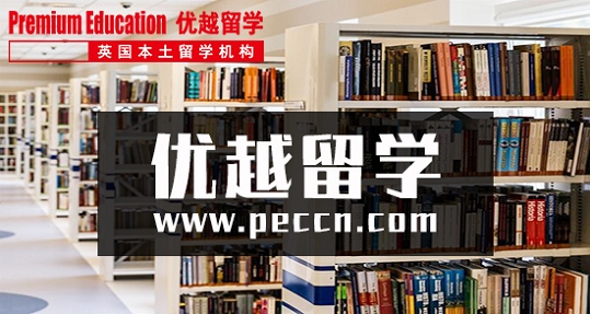 英國商學院三重認證是什么？