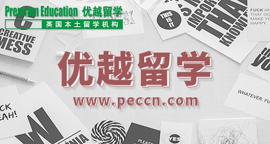 英國研究生申請相關(guān)問題