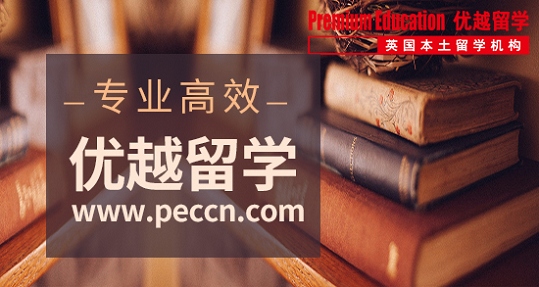 申請英國留學(xué)的均分要求！