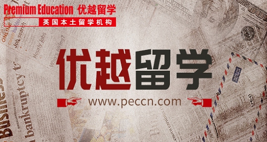 英國留學如何選擇專業？