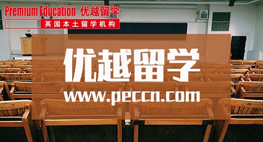英國留學(xué)：不同學(xué)歷階段費用