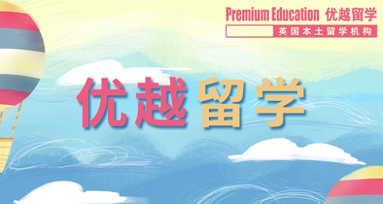 英國(guó)留學(xué)要看高考成績(jī)嗎？