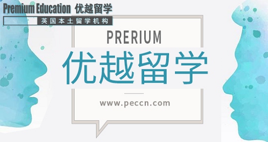 英國留學申請 這些成績重要
