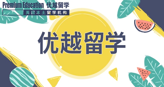 英國大學(xué)課堂教學(xué)模式介紹