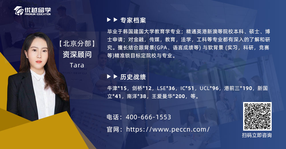 優越顧問tara
