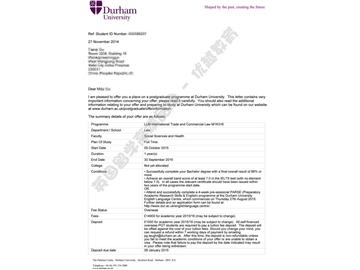 恭喜侯同學獲得杜倫國際貿易商法碩士通知書