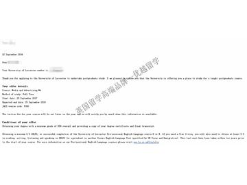 恭喜華同學獲得萊斯特大學傳媒與廣告專業碩士通知書