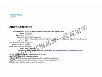 恭喜江同學獲得帝國理工學院航空流動管理流體結構的高等計算方法專業碩士通知書