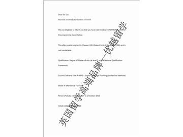恭喜馬同學獲得華威大學英語語言教學專業碩士通知書