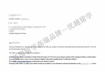  恭喜楊同學獲得卡斯商學院國際會計與金融專業碩士通知書