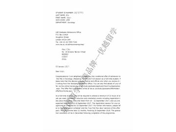 恭喜陸同學獲得倫敦政治經濟學院社會學專業碩士通知書