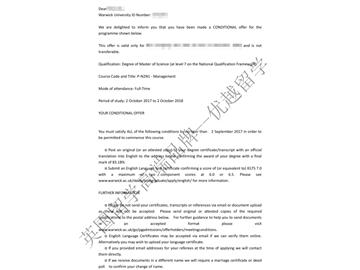 恭喜丁同學獲得華威大學管理學專業碩士通知書