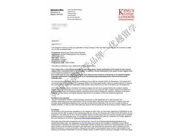 恭喜于同學獲得倫敦大學國王學院銀行與金融專業碩士通知書