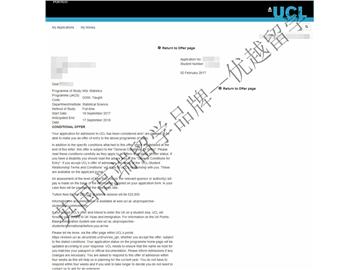 恭喜許同學獲得帝國理工學院金融會計專業碩士通知書