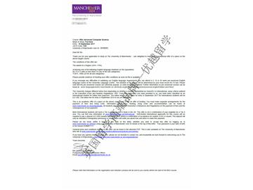 恭喜胡同學獲得曼徹斯特大學高等計算機科學專業碩士通知書