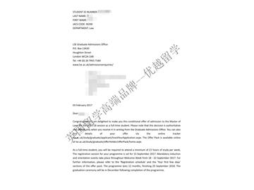 恭喜具同學獲得倫敦政治經濟學院法律專業碩士通知書