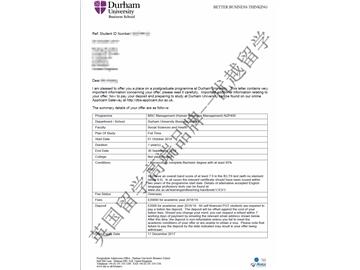 2018offer：恭喜季同學獲得杜倫大學管理學（人力資源管理方向）專業碩士通知書