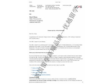 2018offer：恭喜李同學獲得倫敦大學學院數學專業本科通知書
