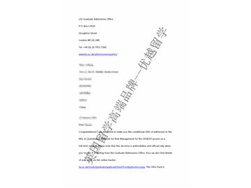 2018offer：恭喜劉同學獲得倫敦政治經濟學院戰略通訊專業碩士通知書