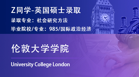 2023offer（英國碩士）: 【牛津大學(xué)】兒童發(fā)展與教育專業(yè)