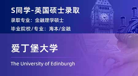 【曼徹斯特大學】遞交3天秒下offer？一大波offer雨來襲！