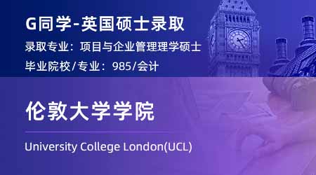 【華威大學】雙非通信建造專業，斬獲華威通信與信息工程碩士offer 