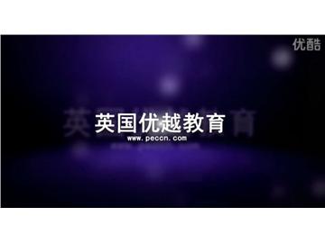 上海比較好的留學中介