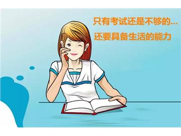 準備去英國留學？這六項能力你都準備好了嗎
