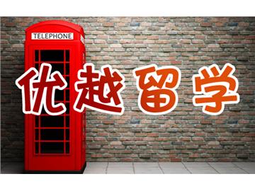 對英國的UCAS申請還不了解？這篇科普你可不能錯過啦
