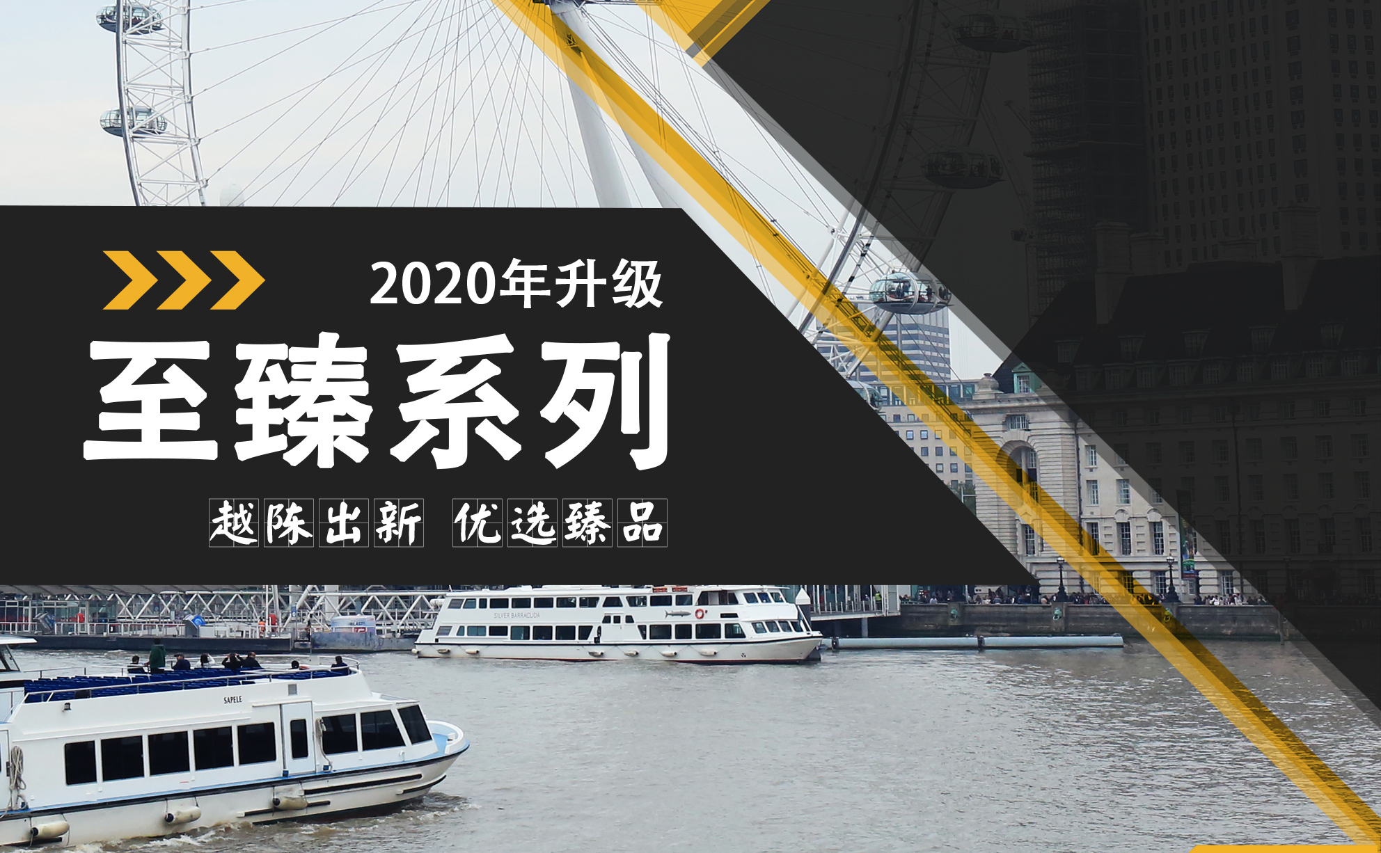 【高端產品】2021優越留學高端定制：外籍文書留學服務產品
