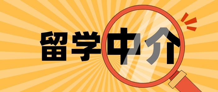 【留學機構】去英國到底該不該找留學機構？看完這篇有答案了！