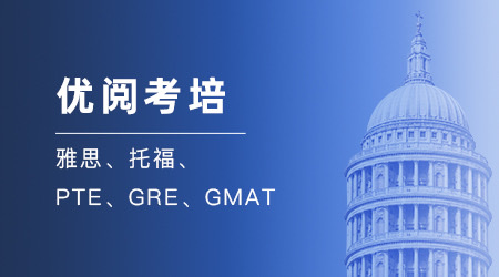 雅思考試，怎樣不讓考官看出在背答案？看這里！