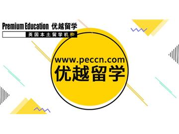 【新加坡留學】新加坡留學申請中介盤點！去新加坡讀研哪個機構好？