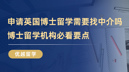 【留學中介】南京留學機構哪家好?留學中介排行榜我算是明白了!