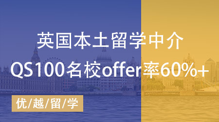 【留學中介】香港留學機構哪家好？原來優(yōu)秀的香港留學機構具備這些品質(zhì)！