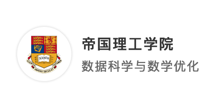 【G5名校】海本均分67學姐，拿下帝國理工學院DS碩士offer！