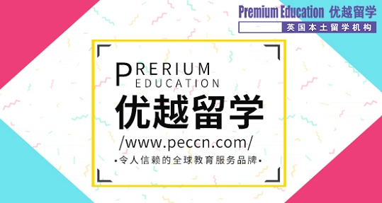 英國留學選校時考慮的城市有哪些?