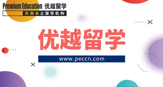 英國大學常見的五種授課類型介紹