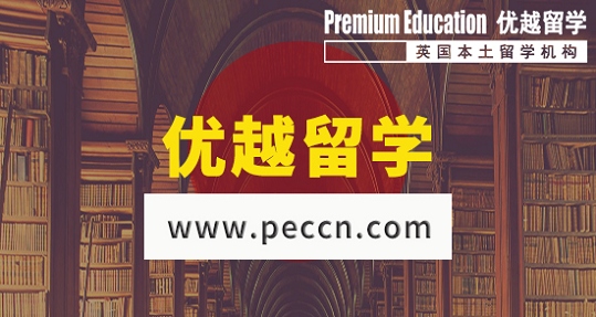 如何提高英國留學申請成功率